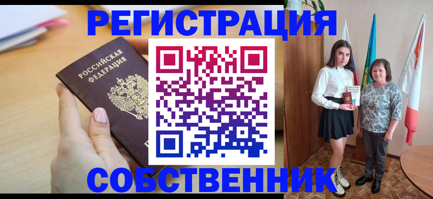 найти адрес прописки в Судаке